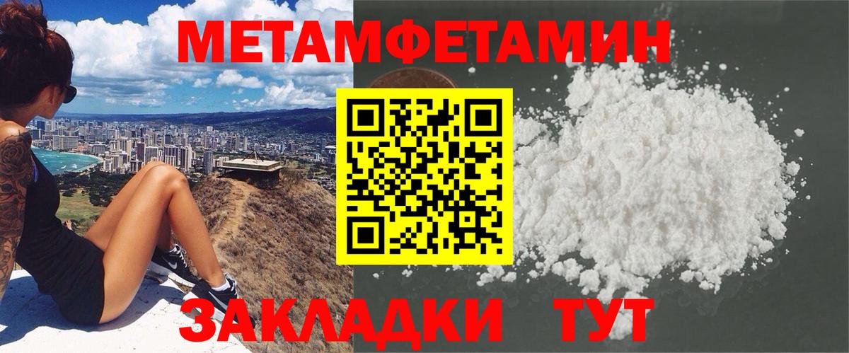 Amphetamine VHQ Камышин