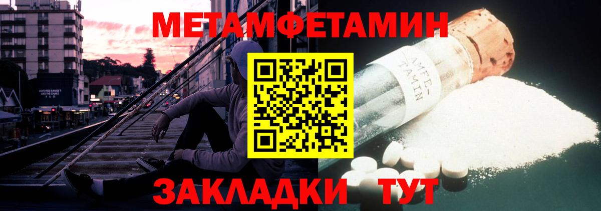 Камышин  АМФЕТАМИН  Вход с VPN  Амфетамин 98%  Амфетамин 