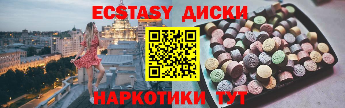 ЭКСТАЗИ бентли Камышин