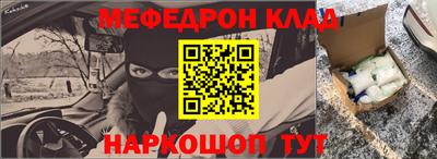 бошки Ипатово