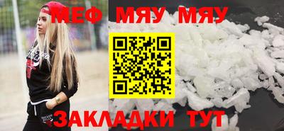 таблы Ирбит