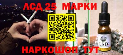 бошки Ипатово