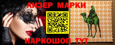бошки Ипатово