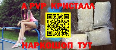 бошки Ипатово