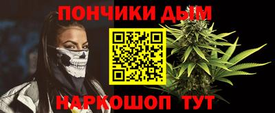 бошки Ипатово