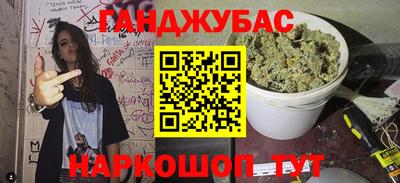 каннабис Изобильный