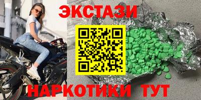 бошки Ипатово