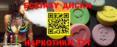 таблы Ирбит