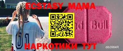 таблы Ирбит