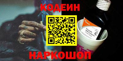 бошки Ипатово