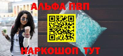таблы Ирбит