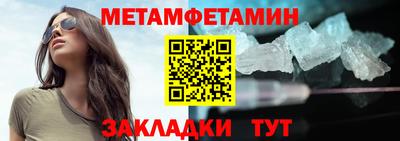 бошки Ипатово