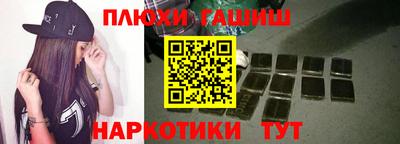 бошки Ипатово