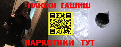 бошки Ипатово