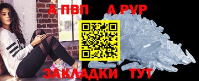бошки Ипатово