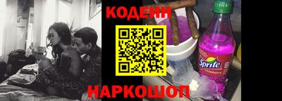 бошки Ипатово