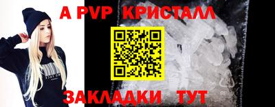 таблы Ирбит