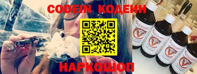 бошки Ипатово