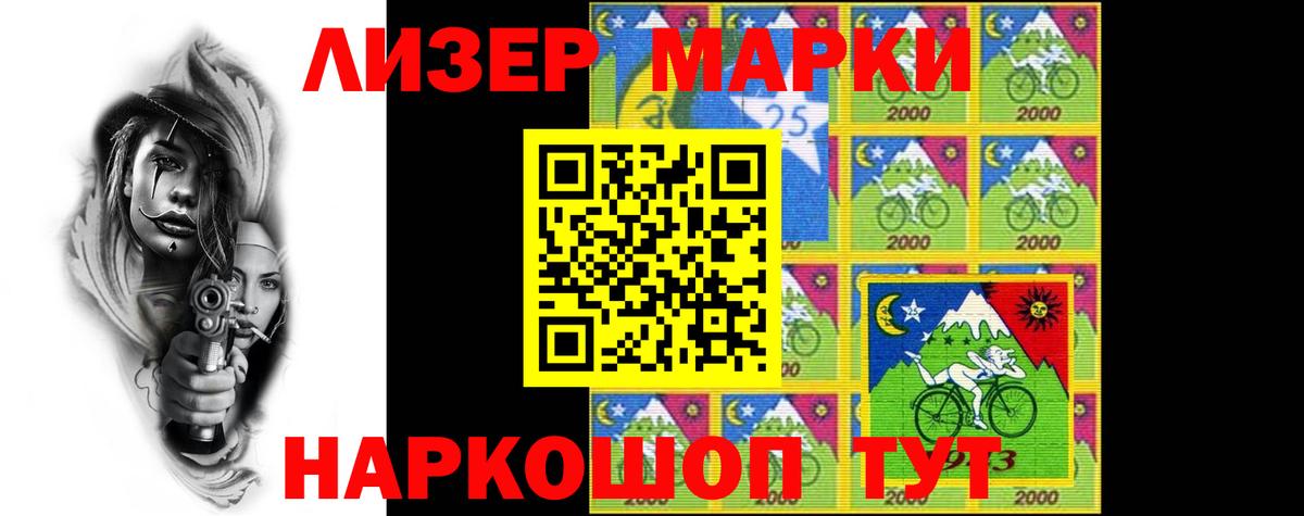 Лсд 25 экстази ecstasy  LSD-25 экстази  Камышин  Вход с VPN  Лсд 25 экстази кислота 