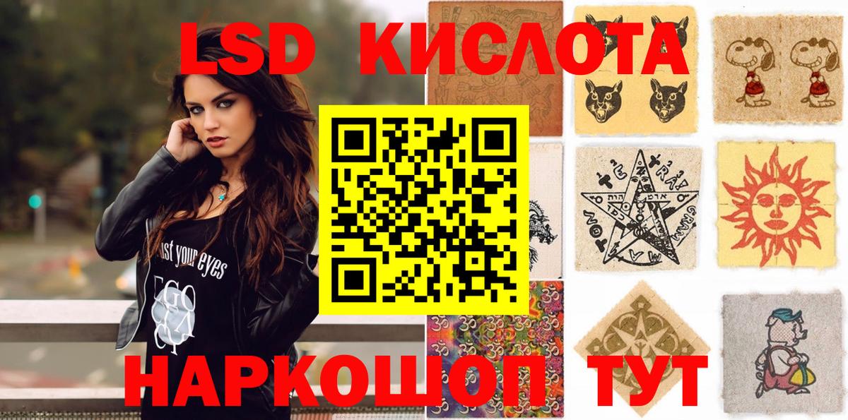 Марки NBOMe 1500мкг  Марки N-bome  Камышин  Вход с VPN 